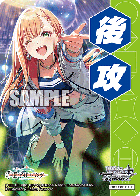 今日のカード