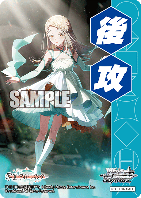 今日のカード