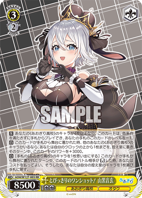 今日のカード