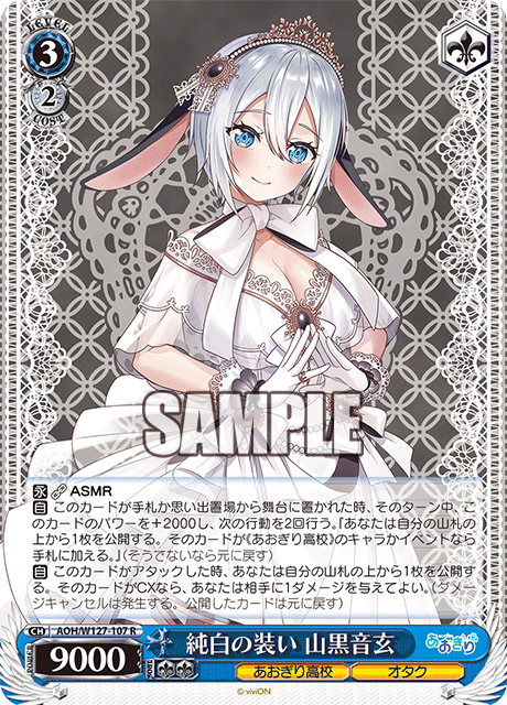 今日のカード
