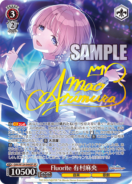 今日のカード
