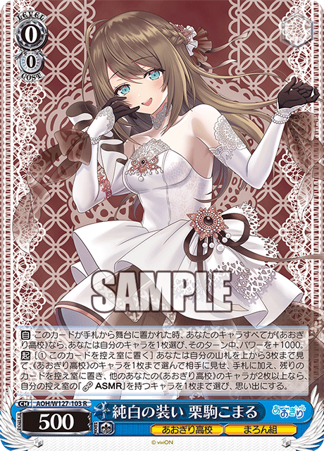 今日のカード