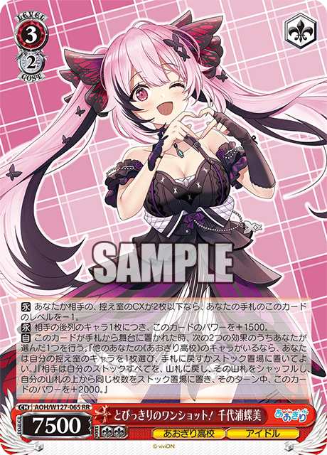 今日のカード