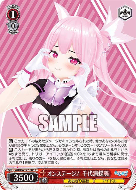 今日のカード