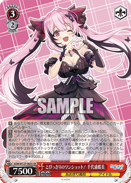 今日のカード