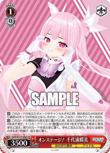 今日のカード