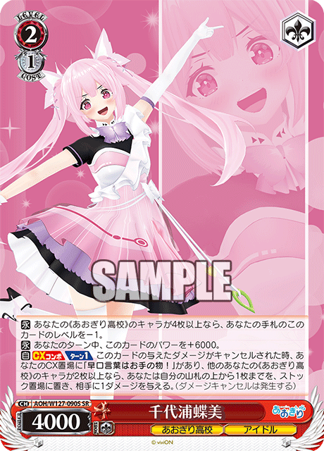 今日のカード