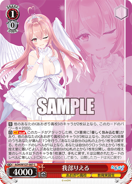 今日のカード