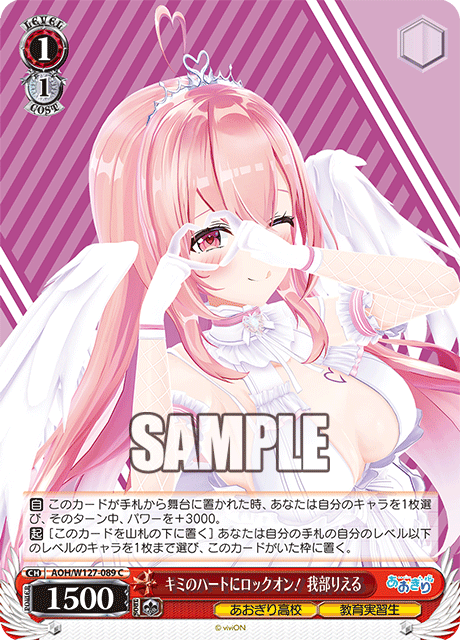 今日のカード