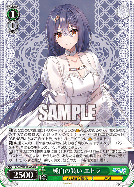 今日のカード