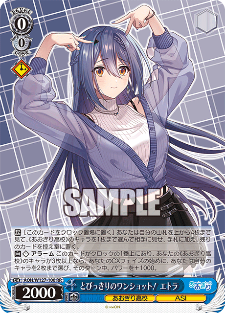 今日のカード
