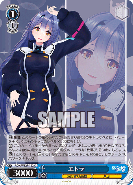 今日のカード
