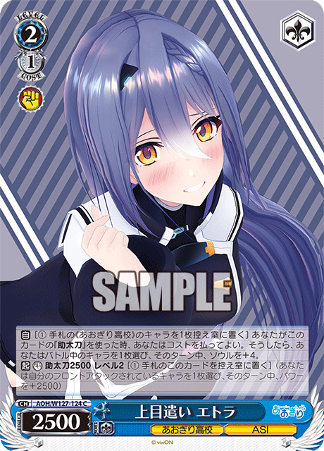 今日のカード