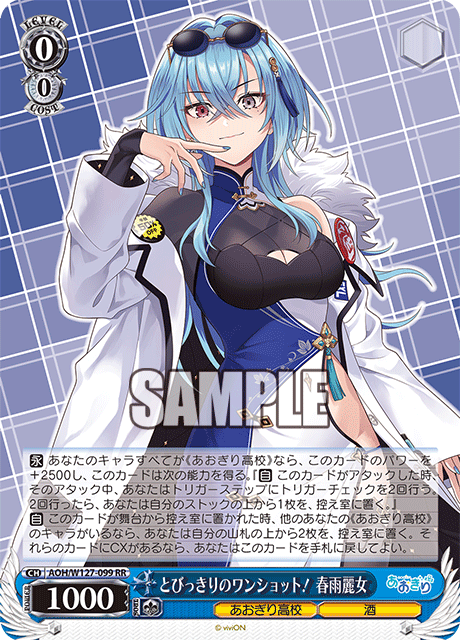今日のカード