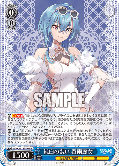 今日のカード