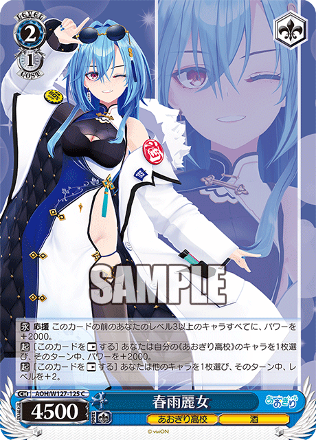 今日のカード