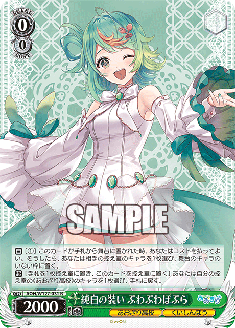 今日のカード