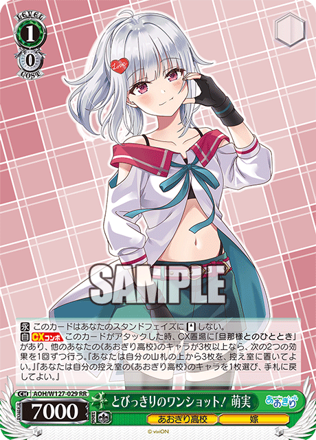 今日のカード