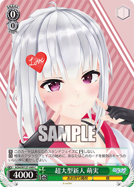 今日のカード