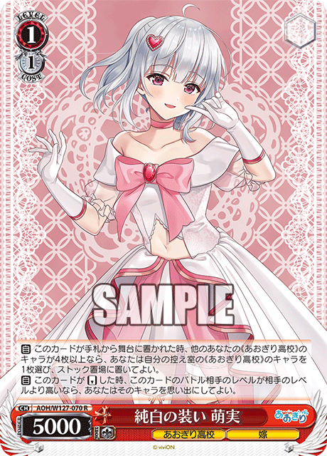 今日のカード
