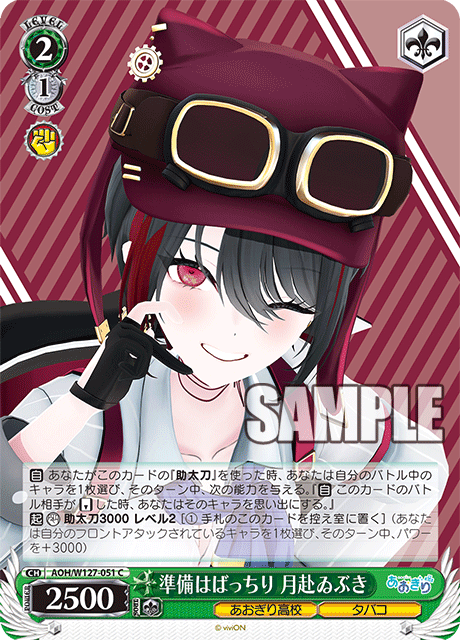 今日のカード