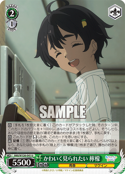 今日のカード