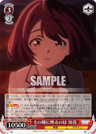 今日のカード