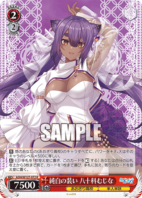 今日のカード