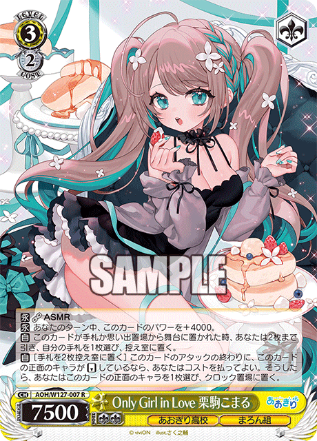 今日のカード