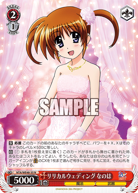 今日のカード