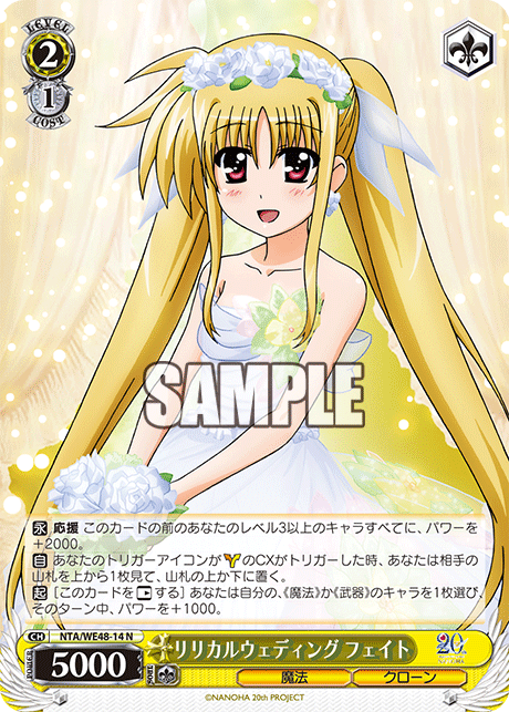 今日のカード