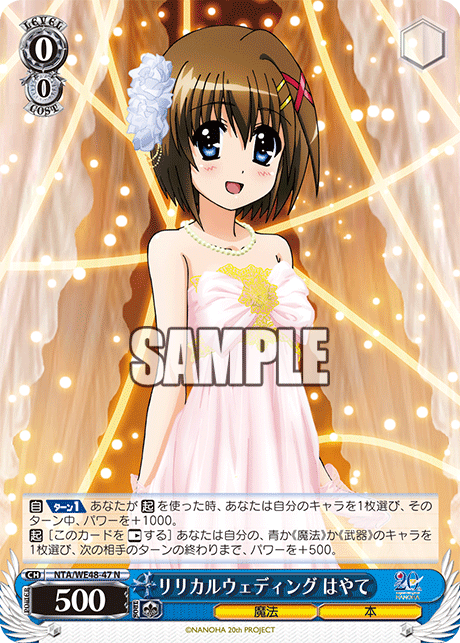 今日のカード