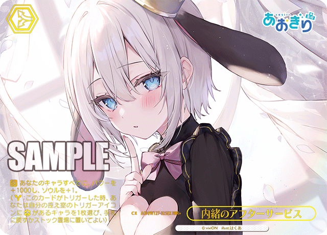 今日のカード