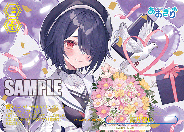 今日のカード