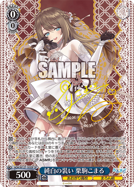 今日のカード