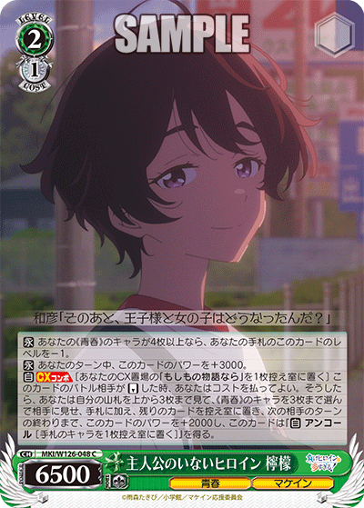 今日のカード
