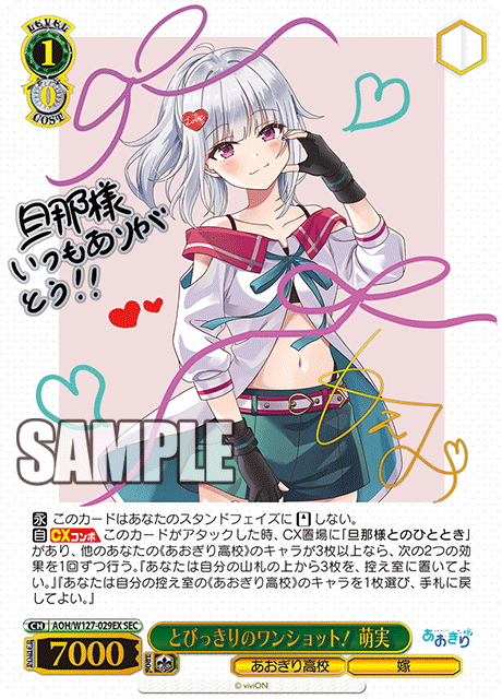 今日のカード