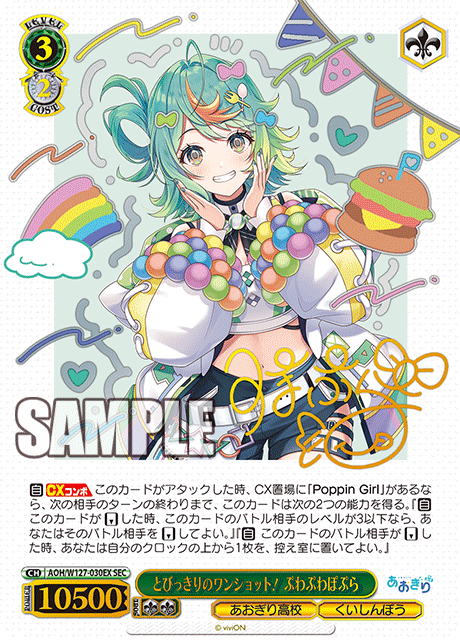 今日のカード