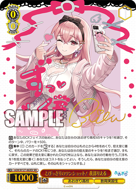 今日のカード