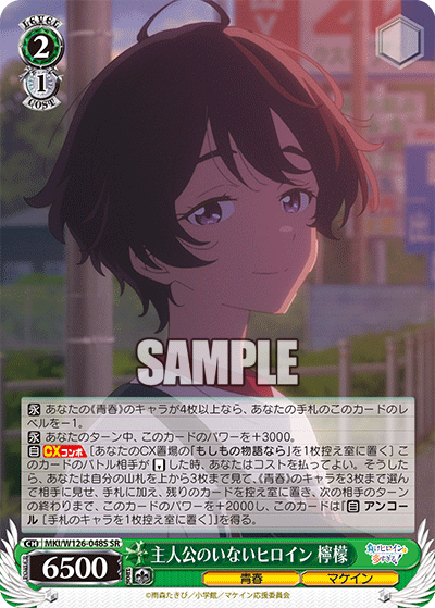 今日のカード