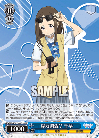 今日のカード