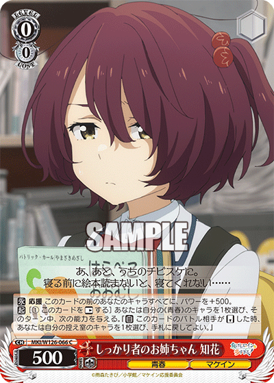今日のカード