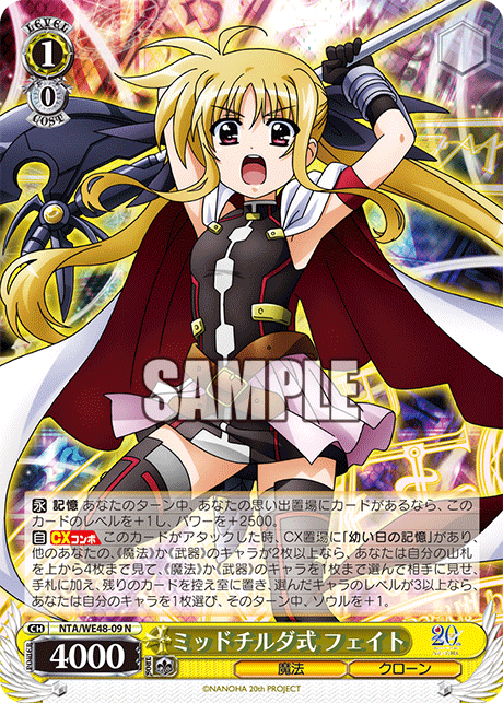 今日のカード