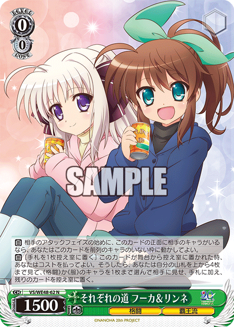 今日のカード