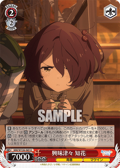 今日のカード