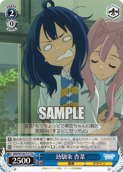今日のカード
