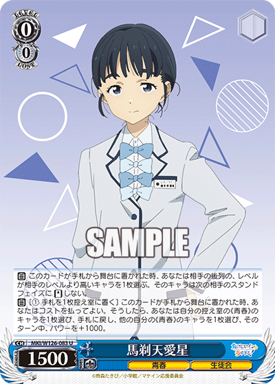 今日のカード