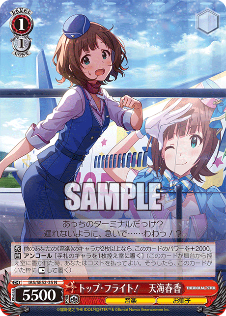 今日のカード