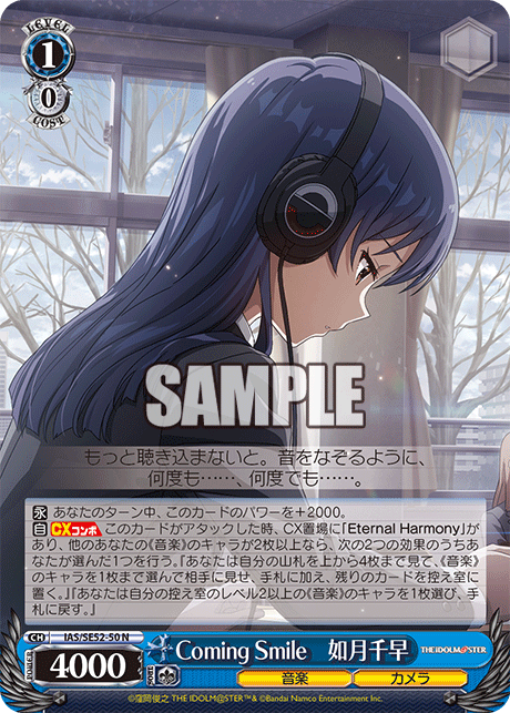 今日のカード