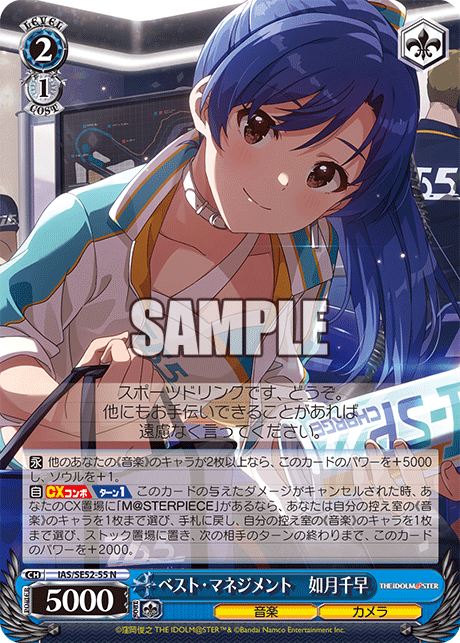 今日のカード